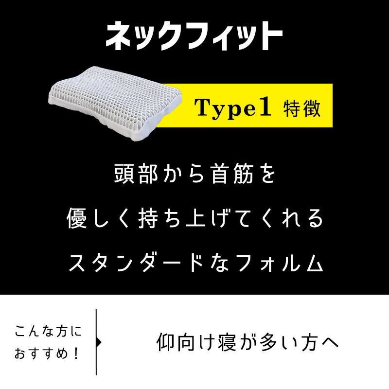 無重力まくら GRAVITY TECH タイプ1 ハニカム構造 54×34cm 高さ8&