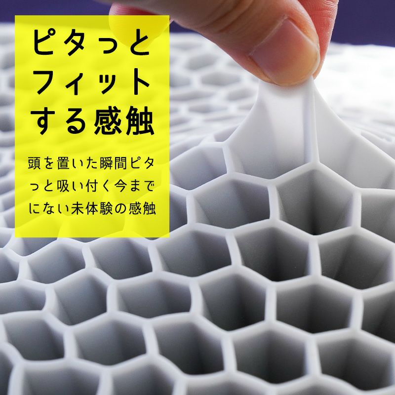 無重力まくら GRAVITY TECH タイプ1 ハニカム構造 54×34cm 高さ8&