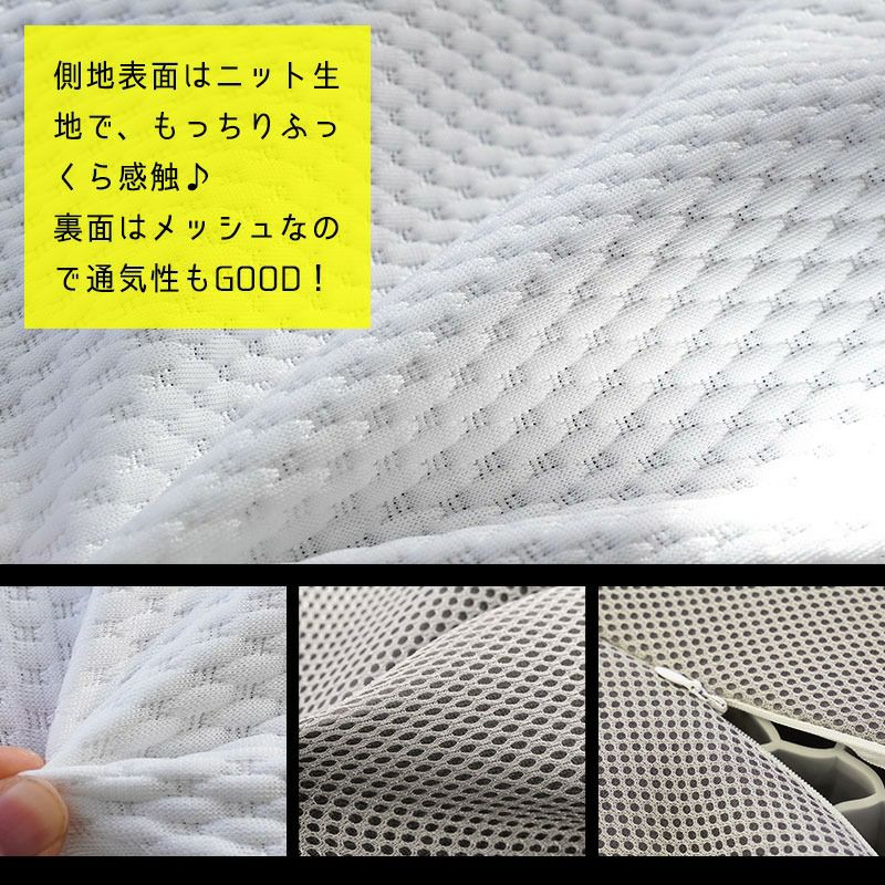 無重力まくら GRAVITY TECH タイプ1 ハニカム構造 54×34cm 高さ8&
