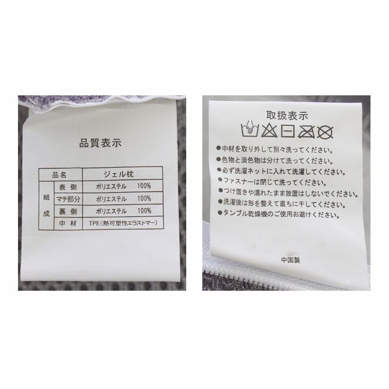 無重力まくら GRAVITY TECH タイプ1 ハニカム構造 54×34cm 高さ8&