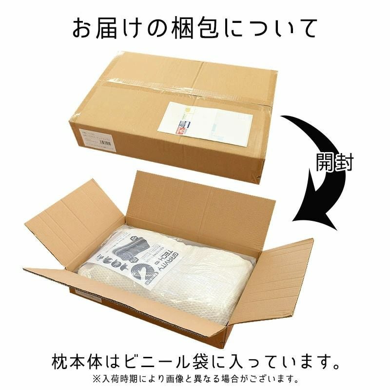無重力まくら GRAVITY TECH タイプ1 ハニカム構造 54×34cm 高さ8&