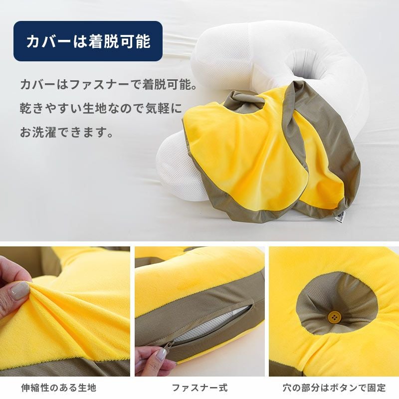 完売】フランスベッド スリープバンテージ プレミアム 横向き寝枕 56.5