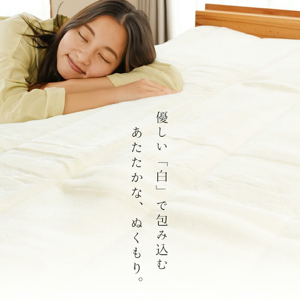 西川 眠りの恋人 アクリル毛布 敷きパッド シングル 100×205cm | ね