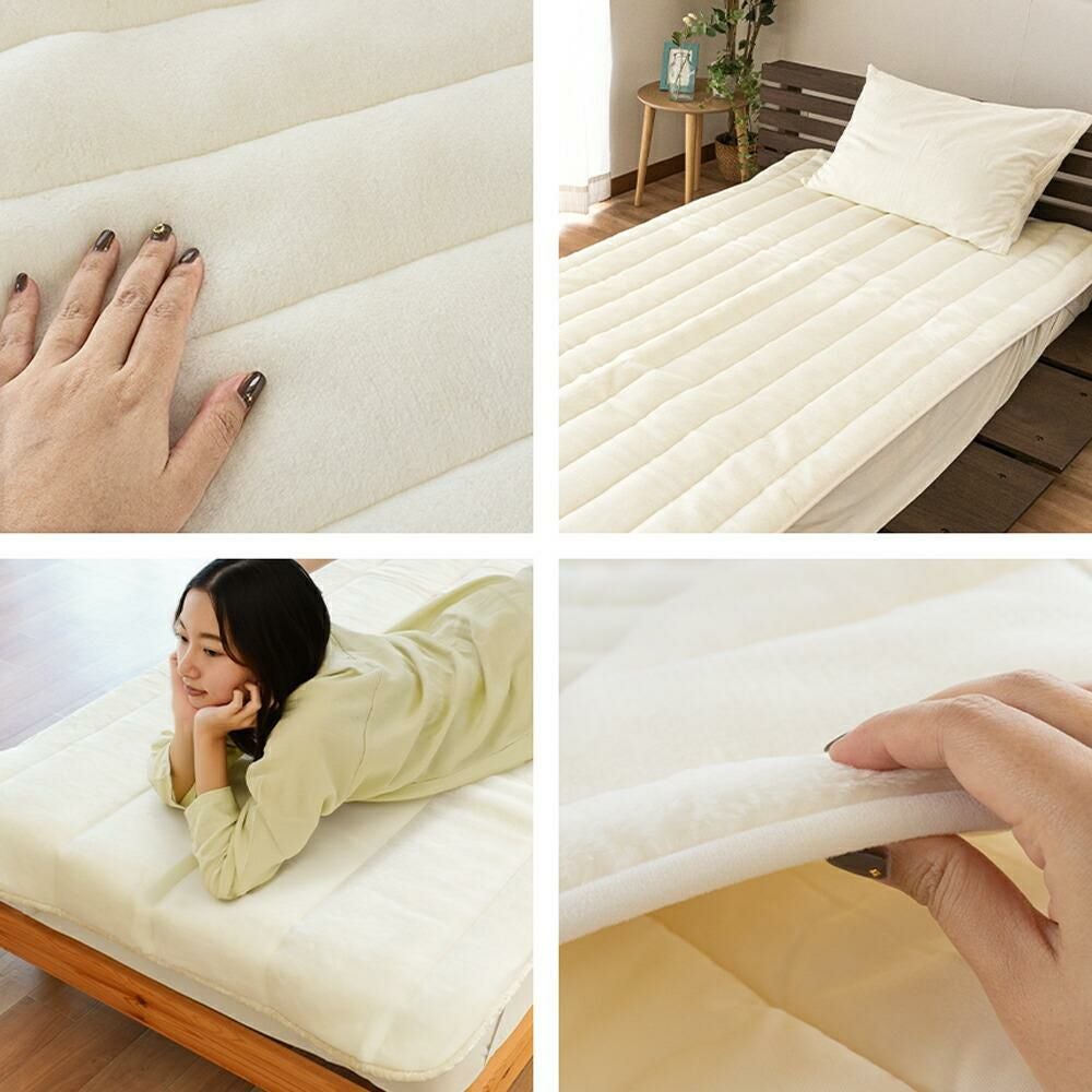 西川 眠りの恋人 アクリル毛布 敷きパッド シングル 100×205cm | ね