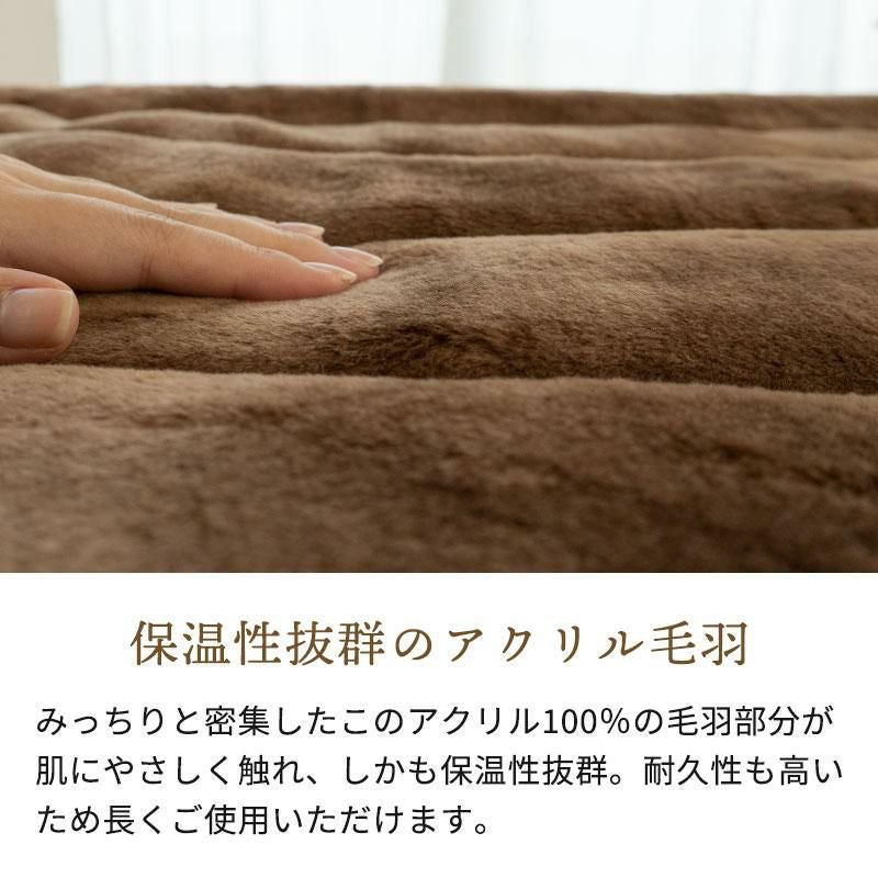 西川 アクリル毛布 敷きパッド シングル 100×205cm | こだわり安眠館 公式