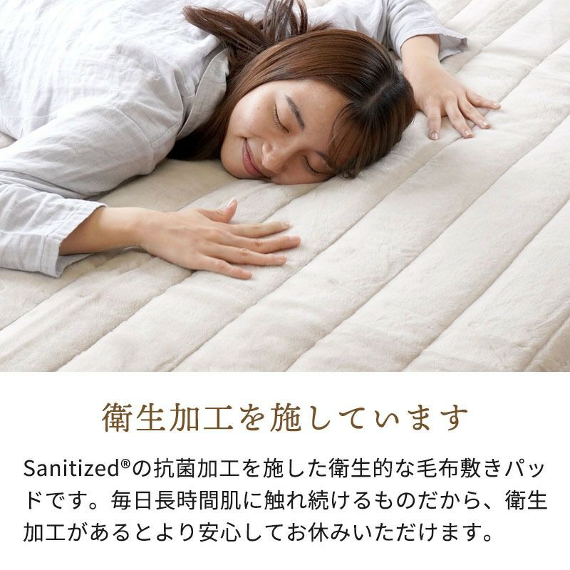 西川 アクリル毛布 敷きパッド シングル 100×205cm | ねごこち本舗【公式】