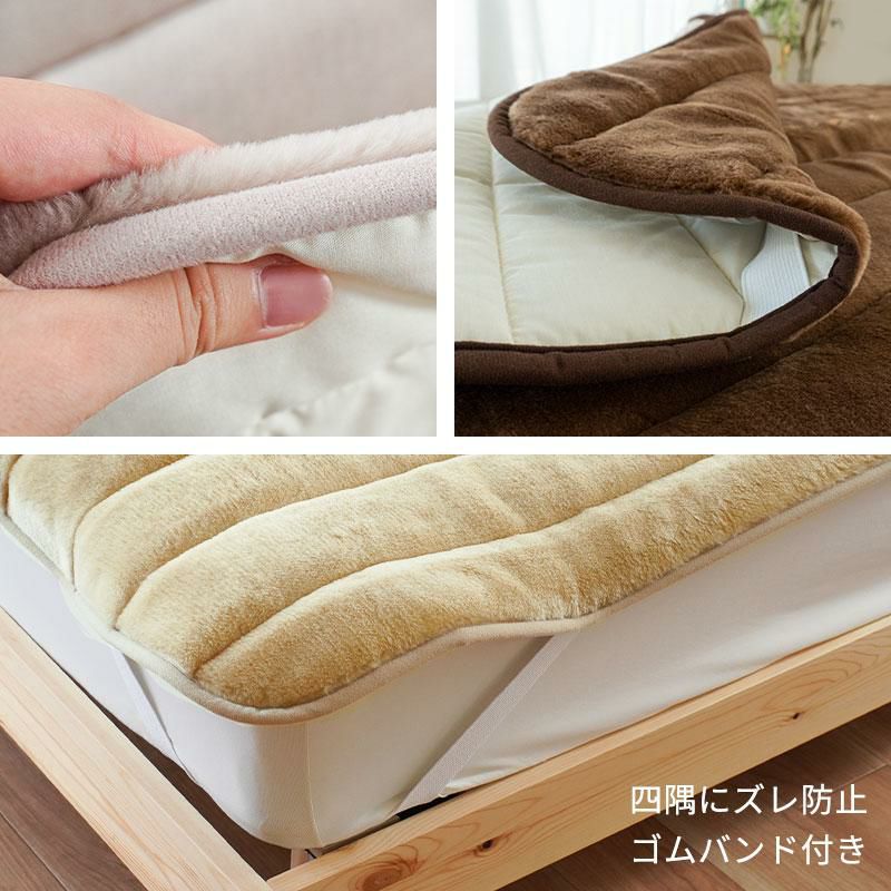 西川 アクリル毛布 敷きパッド シングル 100×205cm | ねごこち本舗【公式】