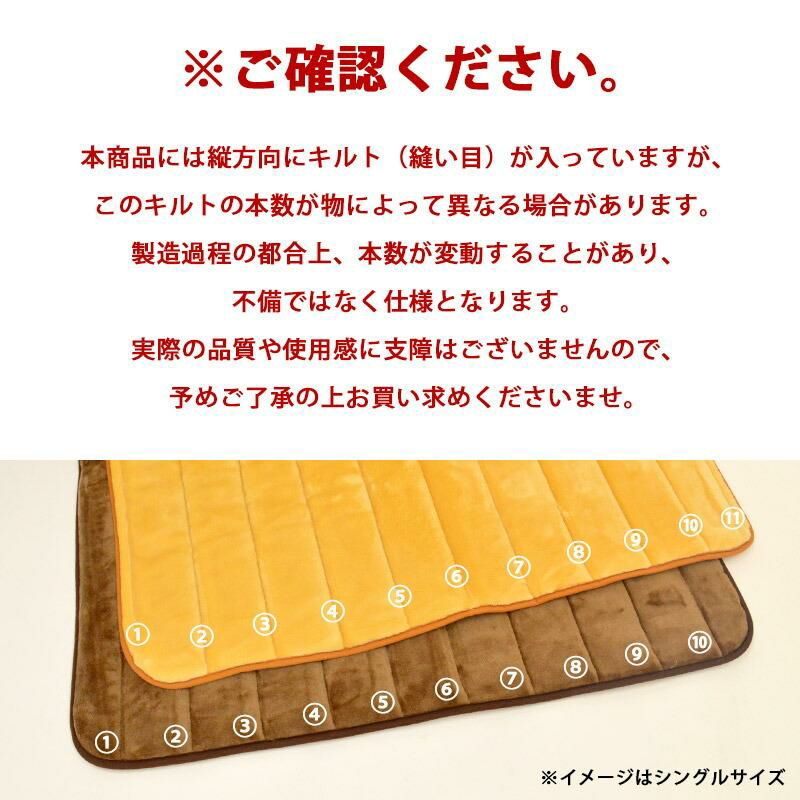 西川 アクリル毛布 敷きパッド シングル 100×205cm | こだわり安眠館 公式