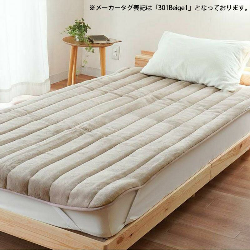 西川 アクリル毛布 敷きパッド シングル 100×205cm | ねごこち本舗【公式】