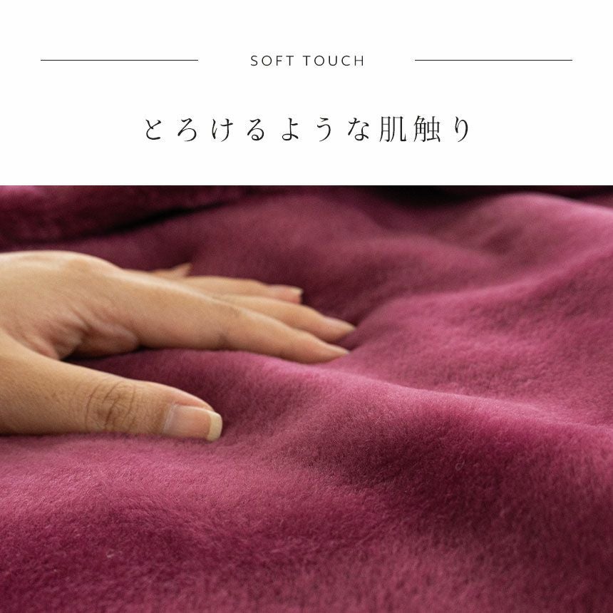 西川 アクリル 2枚合わせ毛布 シングル 厚手 約2.5kg 泉大津 | ね 西川 アクリル 2枚合わせ毛布 シングル 厚手 約2.5kg 泉大津 | ね