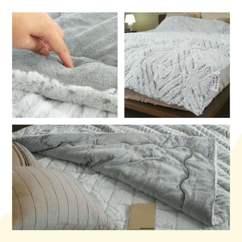 西川 MOFU-MOFU ラビットファー 2枚合わせ 毛布 シングル 140×200cm