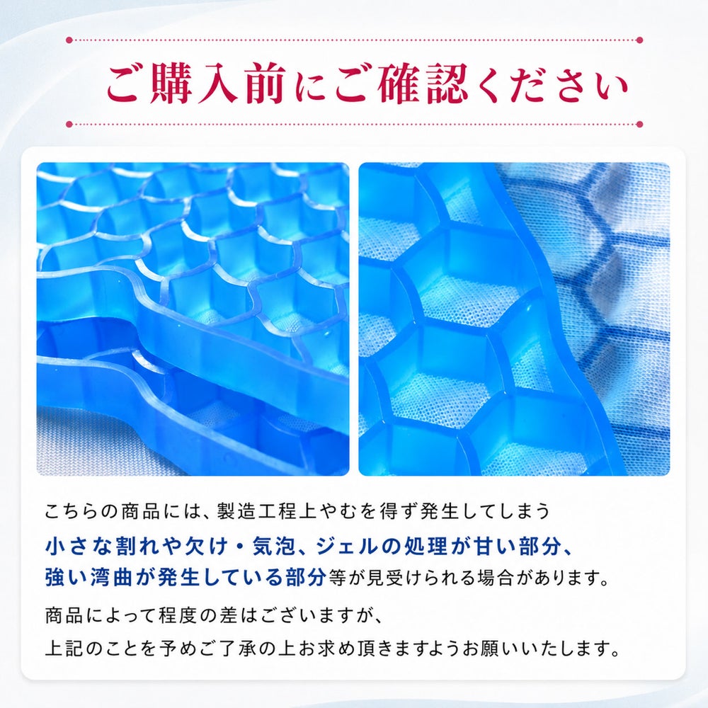 ご購入前にご確認くださいとして、ZERO Gravity（ゼログラビティ）トッパーの製造工程上やむを得ず発生してしまう小さな割れや欠け・気泡、ジェルの処理が甘い部分、強い湾曲が発生している部分などの状態をアップで見せている2枚の品質説明写真。