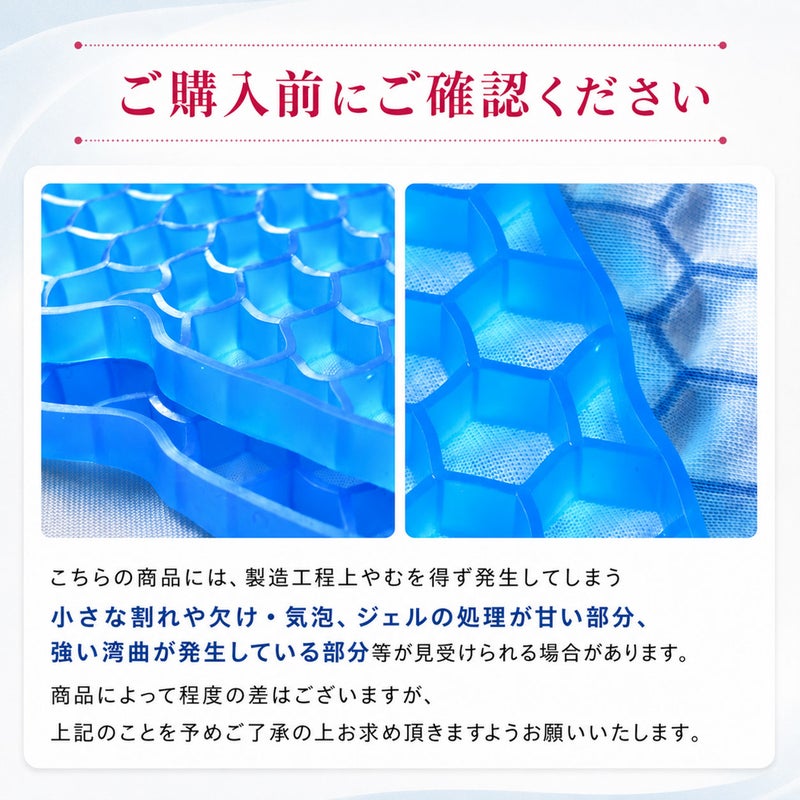 ご購入前にご確認くださいとして、ZERO Gravity（ゼログラビティ）トッパーの製造工程上やむを得ず発生してしまう小さな割れや欠け・気泡、ジェルの処理が甘い部分、強い湾曲が発生している部分などの状態をアップで見せている2枚の品質説明写真。