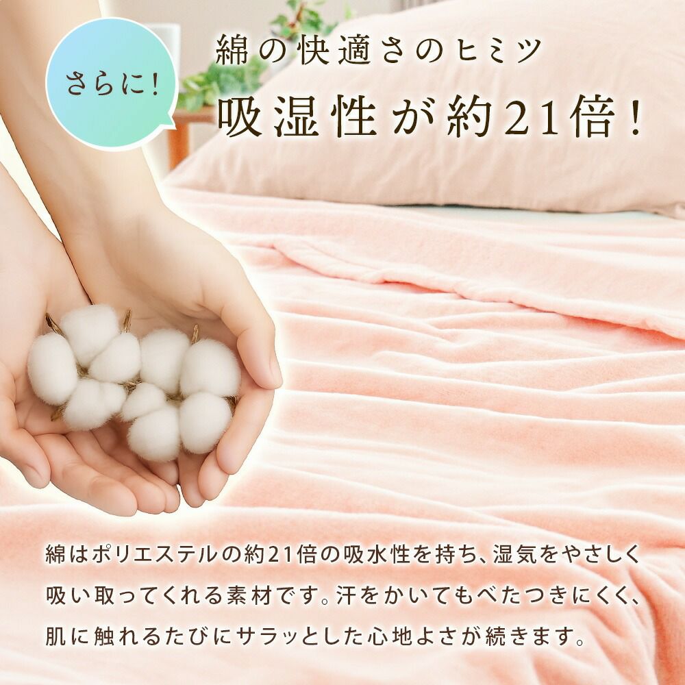 西川 高野口パイル 綿毛布 シングル 綿100％ 日本製 | ねごこち本舗