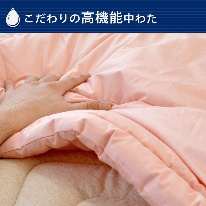 ダクロン® フレッシュ 7-hole 肌掛け布団 シングルロング 150