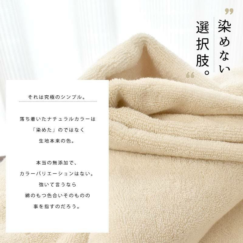 ボリュームタイプ 今治 タオルケット 綿100％ 無添加 新バイオ精錬