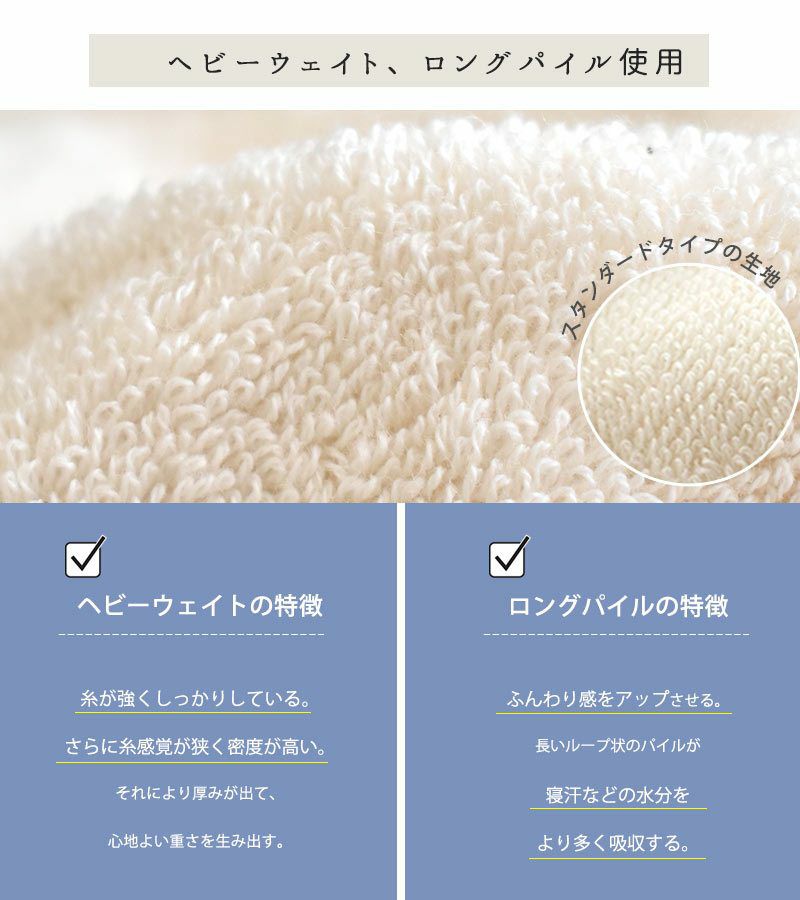 ボリュームタイプ 今治 タオルケット 綿100％ 無添加 新バイオ精錬