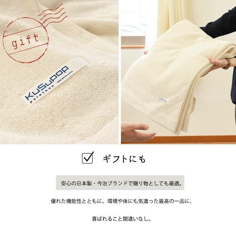 ボリュームタイプ 今治 タオルケット 綿100％ 無添加 新バイオ精練