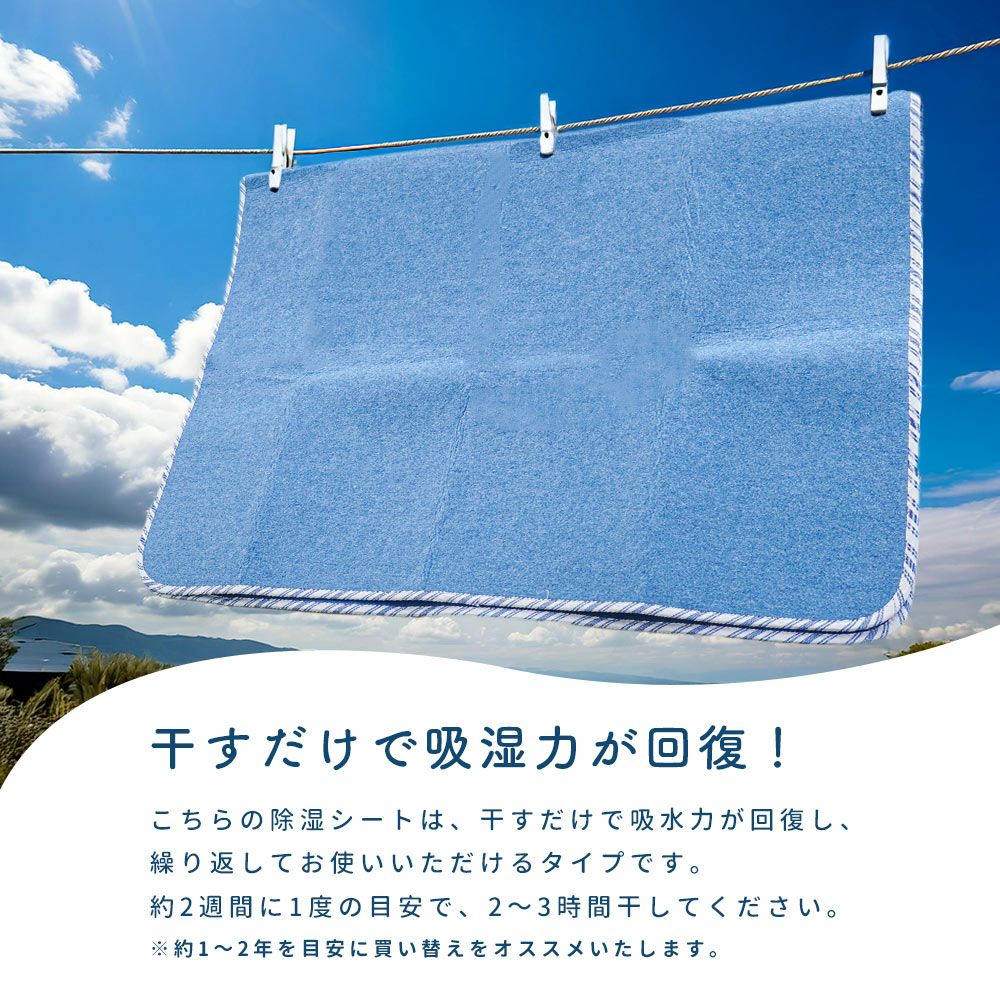 西川 サラネル 除湿シート ダブル 130×180cm | ねごこち本舗【公式】
