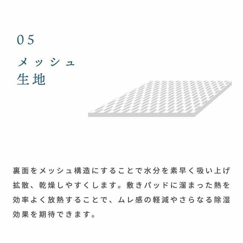 ニシカワ 脱脂綿の敷きパッド フィットシーツ S シングル 西川（nishikawa） 敷きパッド 敷パッド シングル 綿100％パイル
