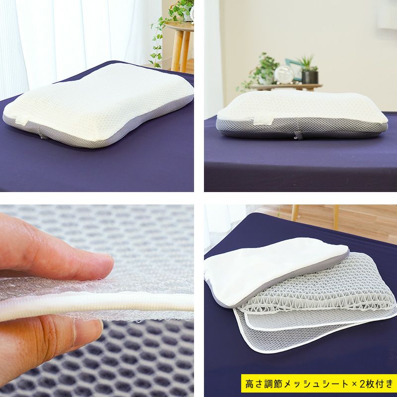 無重力まくら GRAVITY TECH タイプ2 高さ調節シート付 55×36cm 高さ6cm