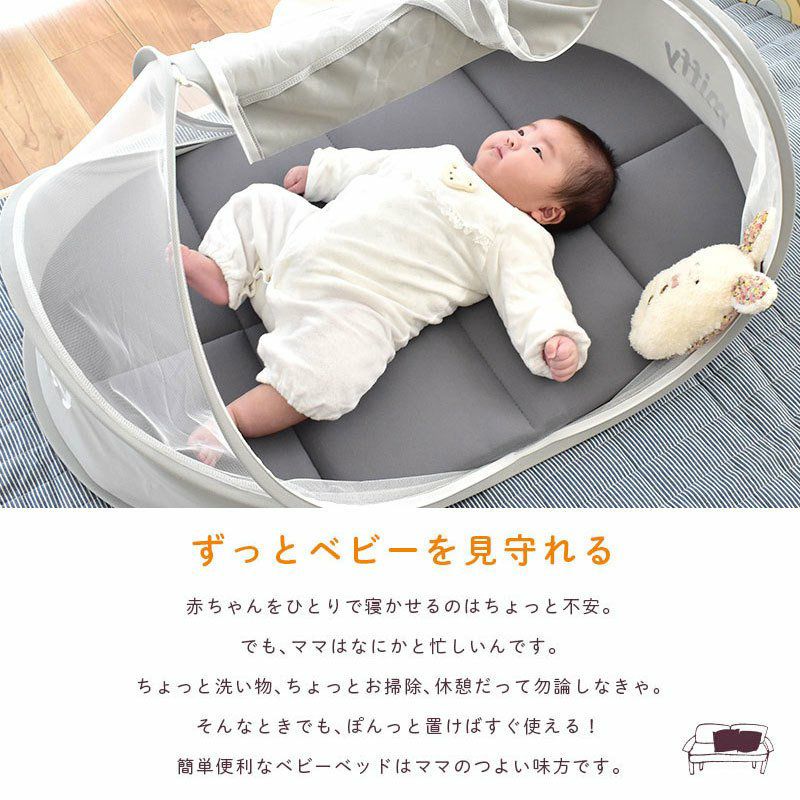 完売】西川 ミッフィー コンパクト ベビーベッド 90×60×45cm | ね