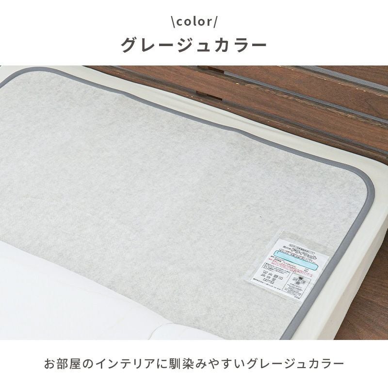 西川 ドライウェル 除湿シート シングル 90×180cm | ねごこち本舗【公式】