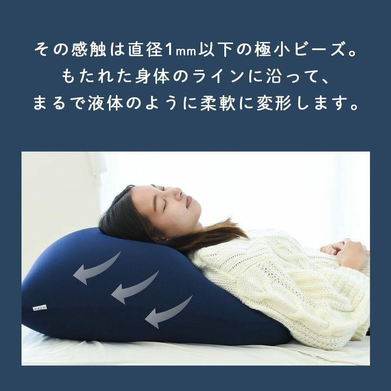 MOGU 気持ちいい大きなクッション | ねごこち本舗【公式】