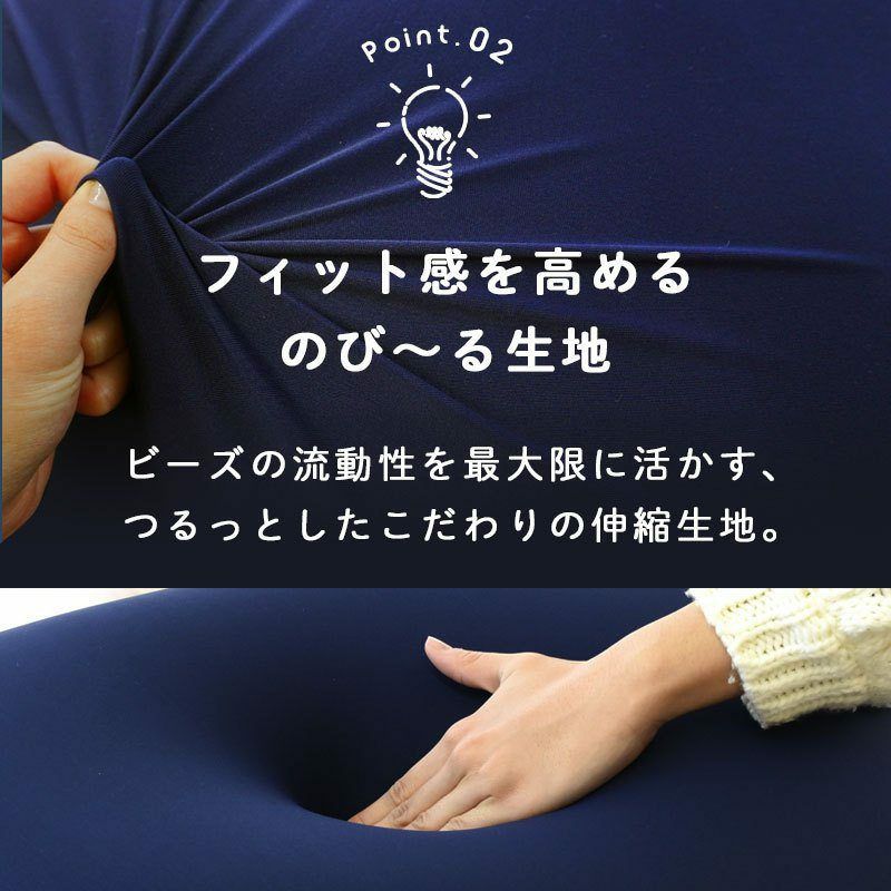 MOGU 気持ちいい大きなクッション スクエア60 パウダービーズ | ね