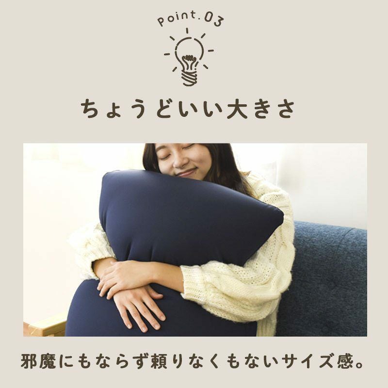MOGU 気持ちいい大きなクッション スクエア60 パウダービーズ | ね