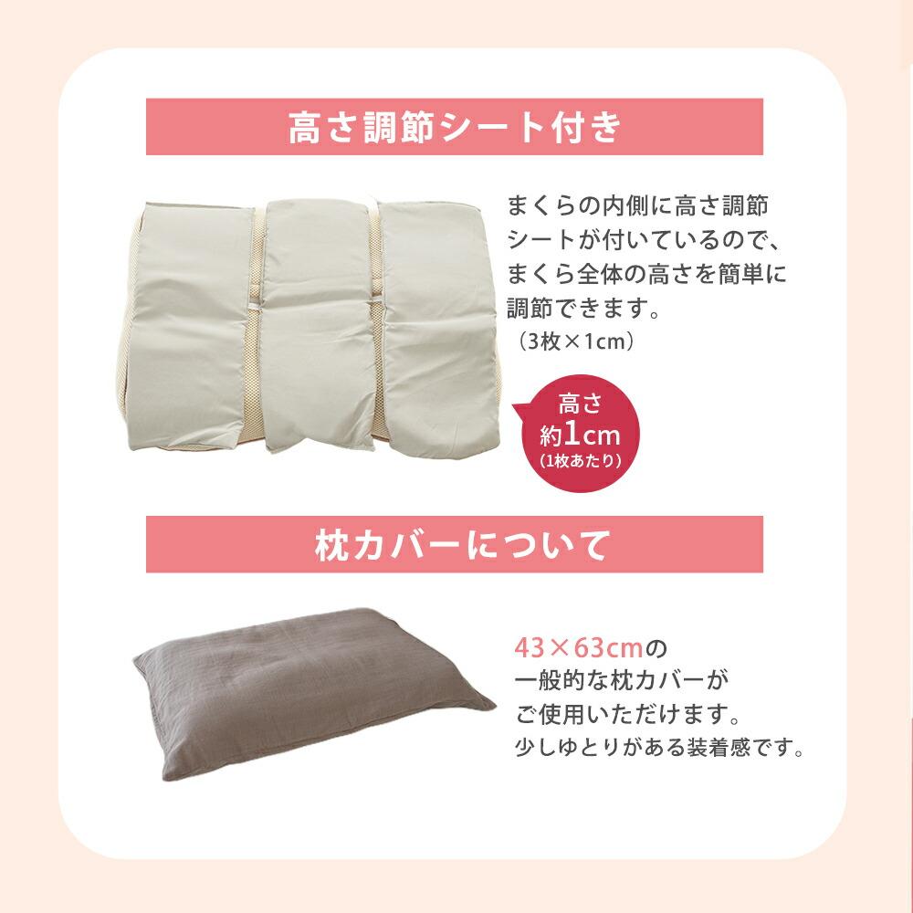 西川 枕 横寝上手 イヤーポケット 高さ調整 横向き寝 43×63cm | ね