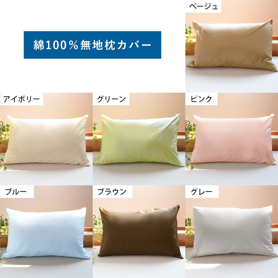 西川 枕 横寝上手 イヤーポケット 高さ調整 横向き寝 43×63cm | ね