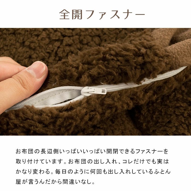 西川 ペココ 毛布にもなる 掛け布団カバー シングルロング 150×210cm