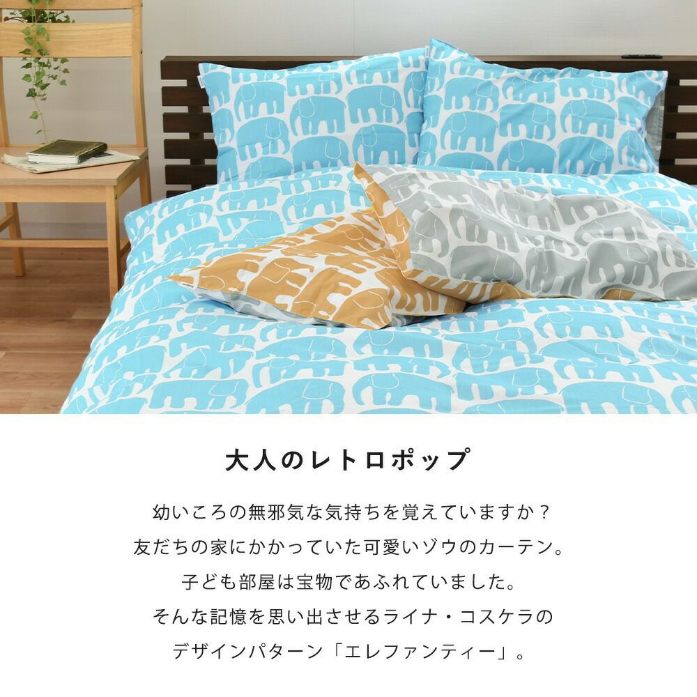希少　レア　未使用【新品】ETRO エトロ 敷きふとんカバー SL 西川産業 3点セット特価】掛けふとんカバー150×210cm・敷きカバー105×215cm
