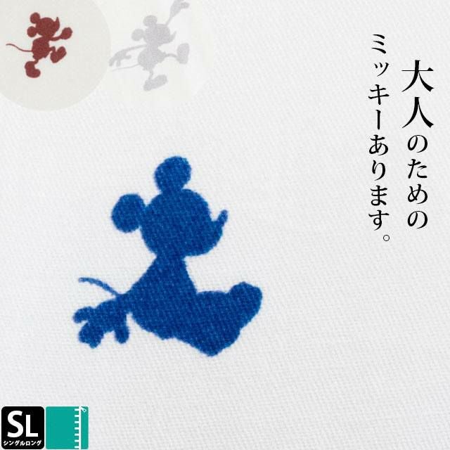 ディズニー 敷き布団カバー 大人ミッキー 「シルエット」 シングル 105