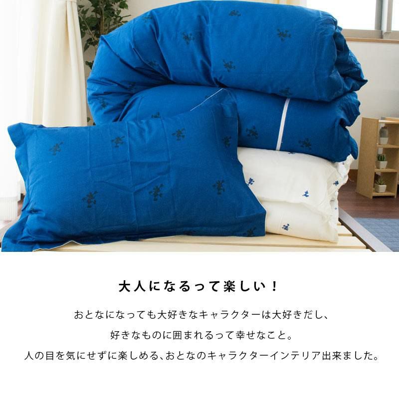 ディズニー 敷き布団カバー 大人ミッキー 「シルエット」 シングル 105
