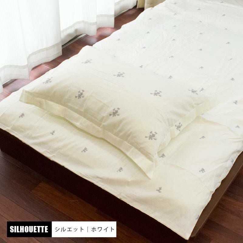 ディズニー 敷き布団カバー 大人ミッキー 「シルエット」 シングル 105