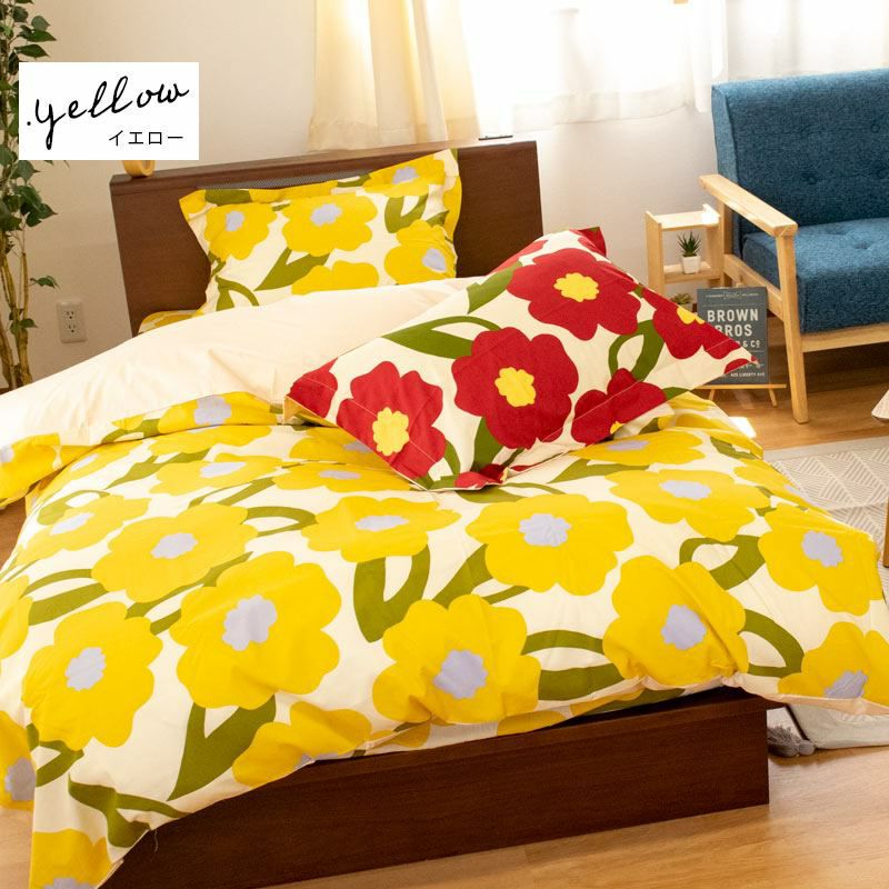 30%OFF】シビラ 掛け布団カバー 「カラダス」シングルロング 150×210cm