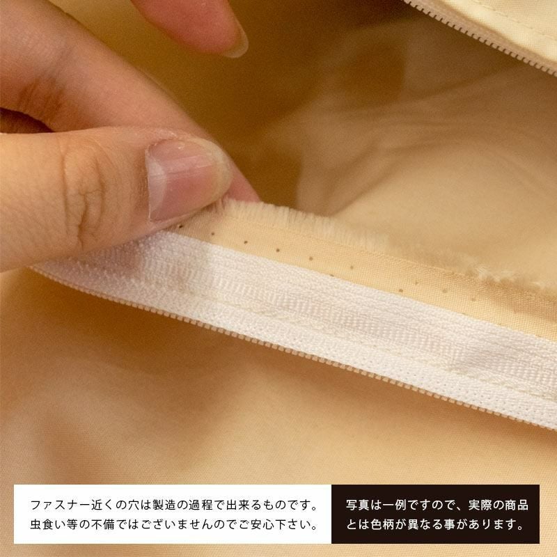 30%OFF】シビラ 掛け布団カバー 「カラダス」シングルロング 150×210cm