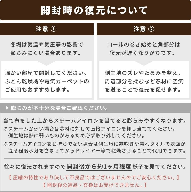 マニフレックス メッシュウィング 三つ折りマットレス 折りたたみ