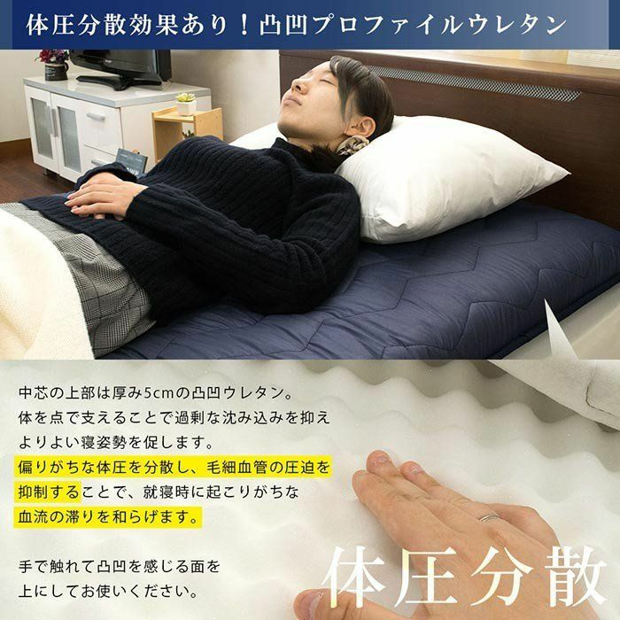 敷き布団 シングルロング イナズマ 改 100×210cm 厚み9cm | ねごこち