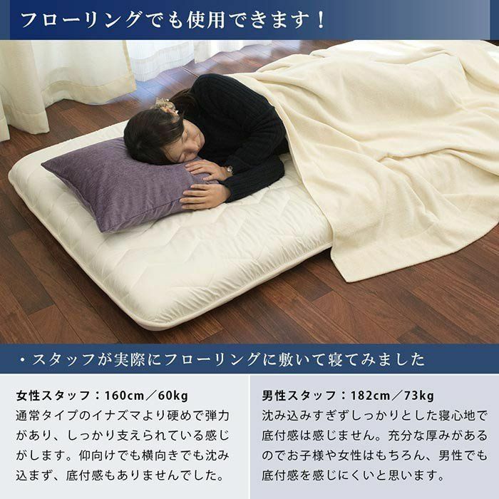 敷き布団 シングルロング イナズマ 改 100×210cm 厚み9cm | ねごこち