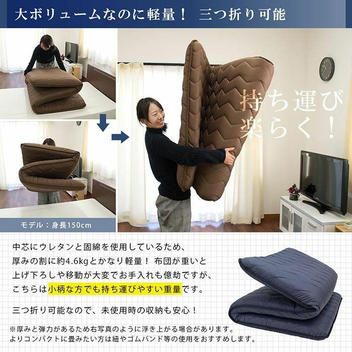 敷き布団 シングルロング イナズマ 改 100×210cm 厚み9cm | ねごこち