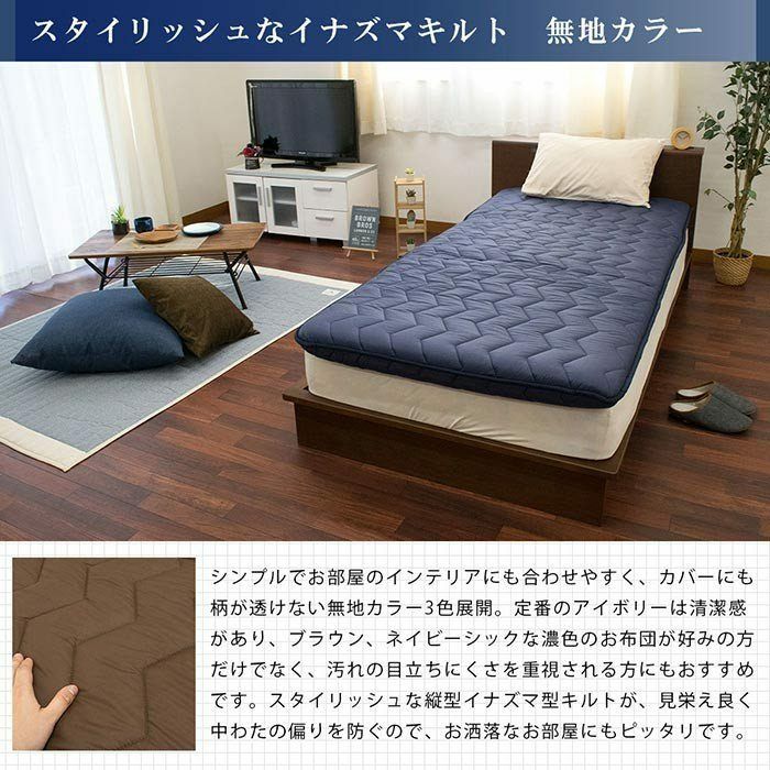 敷き布団 シングルロング イナズマ 改 100×210cm 厚み9cm | ねごこち