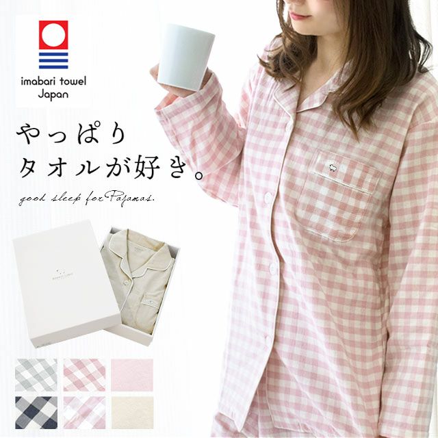 今治タオル パジャマ レディース 綿100% 日本製 ガーゼ×パイル 長袖 快眠ラボ M L LL ギフト対応