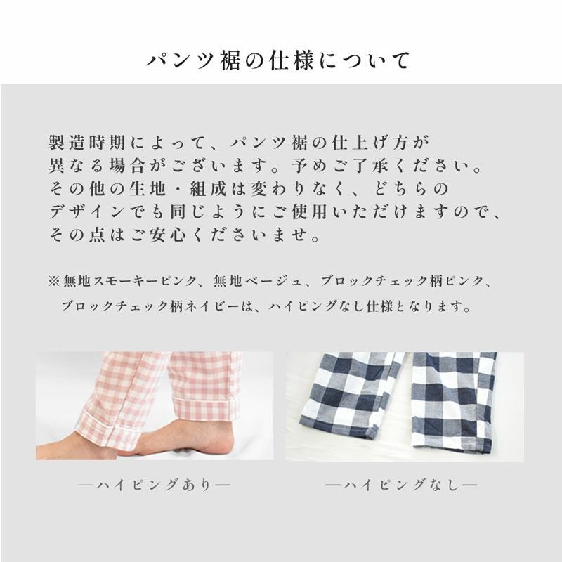 今治タオル パジャマ レディース 綿100％ 日本製 ガーゼ×パイル 長袖