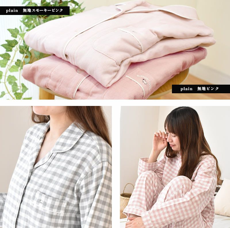 今治タオル パジャマ レディース 綿100％ 日本製 ガーゼ×パイル 長袖