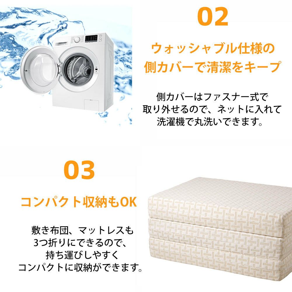 西川 Afit（アフィット） シングル 三つ折り ベッドマットレス