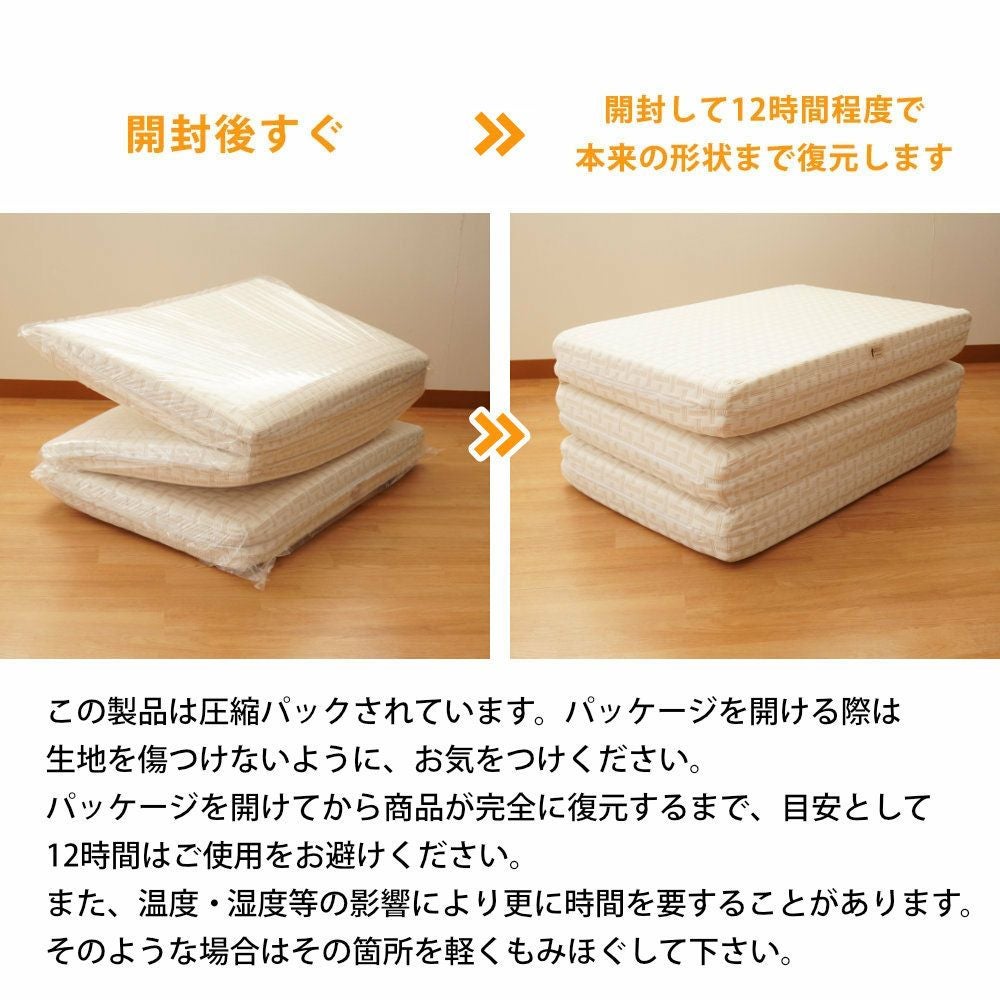 西川 Afit（アフィット） シングル 三つ折り ベッドマットレス