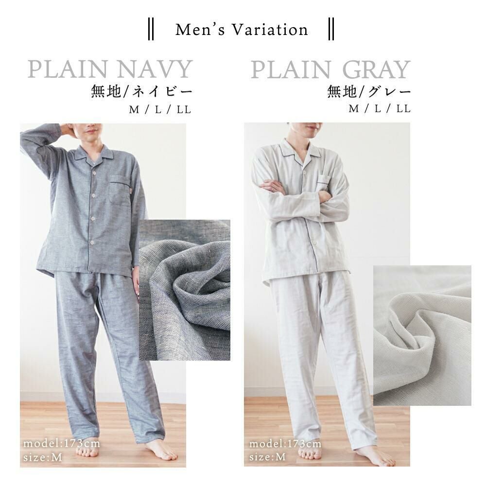 ⭐︎TENERITA⭐︎新品〜ペアパジャマセット パジャマ ペア ギフト wellneru 無撚糸2重ガーゼ 綿100％ 日本製 ｜ ね